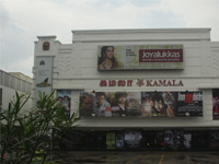 Andava perumal Audio Launch In Kamala